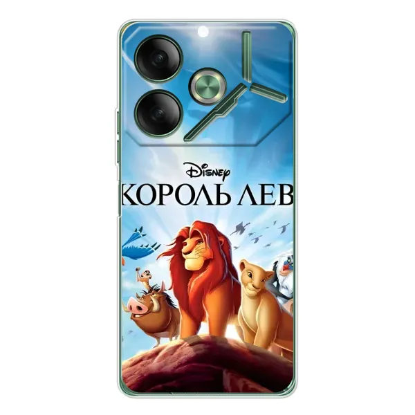 Чехол с принтом «Постер Король Лев» для TECNO Pova 7
