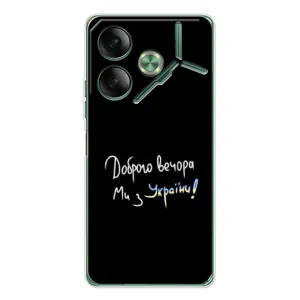 Чохли (Доброго вечора, ми за України) для Пова 7 (AlphaPrint) (Ми з України)