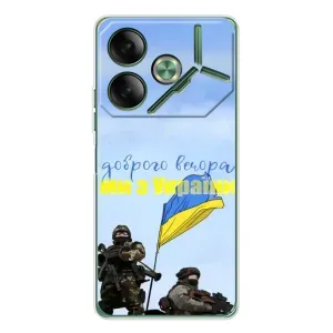 Чохли (Доброго вечора, ми за України) для Пова 7 (AlphaPrint) (Ми з України)
