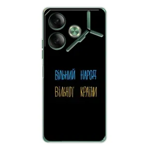 Чохли (Доброго вечора, ми за України) для Пова 7 (AlphaPrint) (Вільний Народ)
