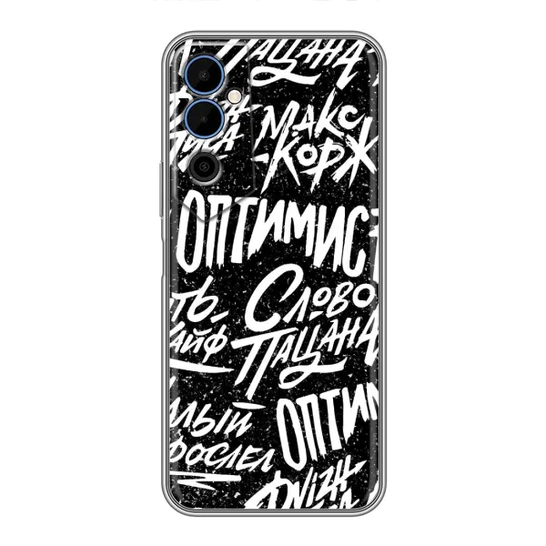 Чехол с принтом «Оптимист» для TECNO POVA Neo 2 Чехол с принтом «Оптимист» для TECNO POVA Neo 2