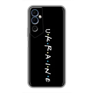 Украинские Чехлы для Tecno POVA Neo 2 с картинкой УПА (AlphaPrint) (UKRAINE)