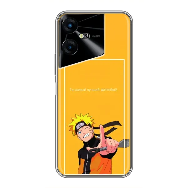 Чехол с принтом «Аниме Наруто» для TECNO POVA Neo 3