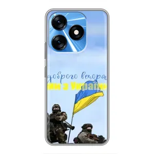 Чехлы Доброго вечора, ми за України для Техно Спарк 10 (AlphaPrint) (Мы с Украины)