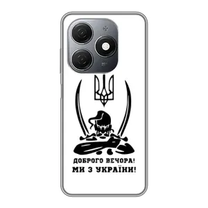 Чохли (Доброго вечора, ми за України) для ТЕКНО Спа́рк 20 (AlphaPrint) (Доброго вечора)