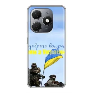 Чохли (Доброго вечора, ми за України) для ТЕКНО Спа́рк 20 (AlphaPrint) (Ми з України)