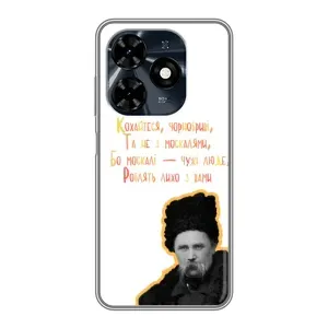 Чехлы для TECNO Spark 20c с принтом Тараса Шевченко (AlphaPrint) (Т.Шевченко)