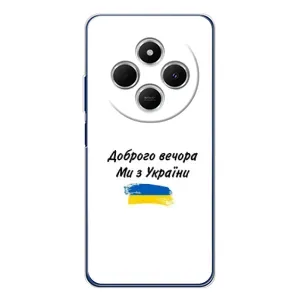 Чохли (Доброго вечора, ми за України) для Спарк 30 (AlphaPrint) (З України)