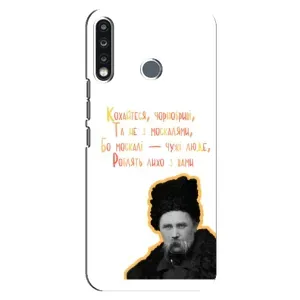 Чохли для TECNO Spark 4 с принтом Тараса Шевченко (AlphaPrint) (Т.Шевченко)