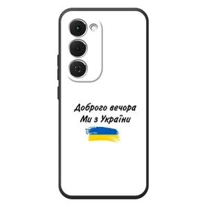 Чохли (Доброго вечора, ми за України) для Спарк 40 Про Плюс (AlphaPrint) (З України)