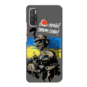Чехлы с картинкой ЗСУ для TECNO Spark 5 Pro (AlphaPrint) (Героям Слава)