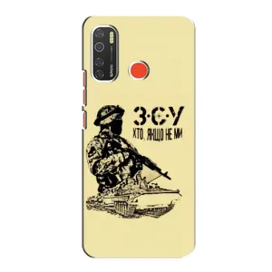 Чехлы с картинкой ЗСУ для TECNO Spark 5 Pro (AlphaPrint) (З.С.У)