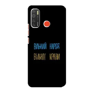 Чохли (Доброго вечора, ми за України) для ТЕКНО Спарк 5 (AlphaPrint) (Вільний Народ)