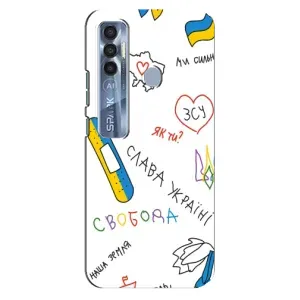 Чохли (Доброго вечора, ми за України) для ТЕКНО  Спарк 7 Про (AlphaPrint) (Стикер)
