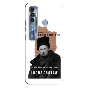 Чохли для TECNO Spark 7 Pro с принтом Тараса Шевченко (AlphaPrint) (Тарас Шевченко)