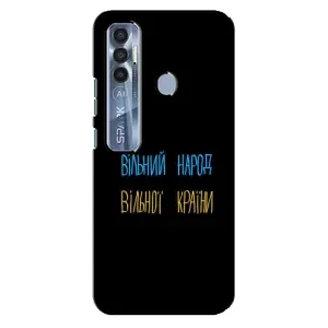 Чохли (Доброго вечора, ми за України) для ТЕКНО  Спарк 7 Про (AlphaPrint) (Вільний Народ)