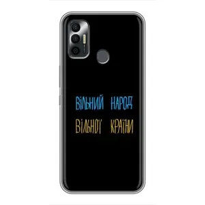 Чехлы Доброго вечора, ми за України для Техно Спарк 7Р (AlphaPrint) (Вільний Народ)