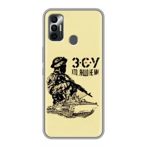 Чехлы с картинкой ЗСУ для TECNO Spark 7P (AlphaPrint) (З.С.У)