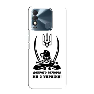 Чохли (Доброго вечора, ми за України) для ТЕКНО Спа́рк 8 (AlphaPrint) (Доброго вечора)