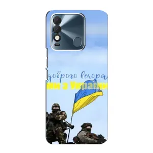 Чохли (Доброго вечора, ми за України) для ТЕКНО Спа́рк 8 (AlphaPrint) (Ми з України)