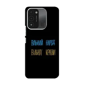 Чехлы Доброго вечора, ми за України для Техно Спарк 8с (AlphaPrint) (Вільний Народ)
