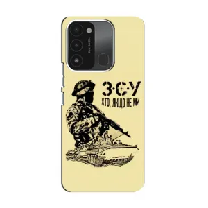Чехлы с картинкой ЗСУ для TECNO Spark 8C (AlphaPrint) (З.С.У)
