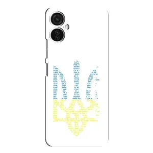 Чехлы для TECNO Spark 9 Pro Укр. Символика (AlphaPrint) (Герб из букв)