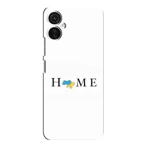 Чехол для Патриота Украины TECNO Spark 9 Pro - (AlphaPrint) (Home)