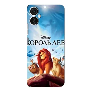 Чохол Король лев на ТЕКНО Спарк 9 Про (Постер Король Лев)