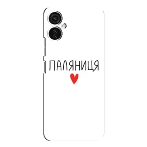 Чохли (Доброго вечора, ми за України) для ТЕКНО Спарк 9 Про (AlphaPrint)