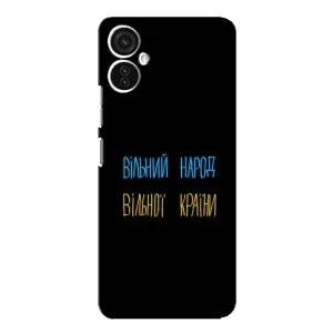 Чехлы Доброго вечора, ми за України для Техно Спарк 9 Про (AlphaPrint) (Вільний Народ)