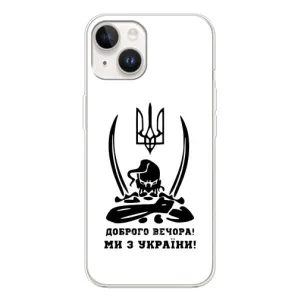 Чехлы Доброго вечора, ми за України для Spark Go 1 (AlphaPrint) (Доброго вечора)