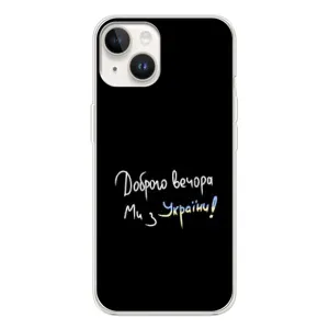 Чехлы Доброго вечора, ми за України для Spark Go 1 (AlphaPrint) (Ми с Украины)