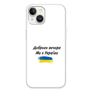 Чехлы Доброго вечора, ми за України для Spark Go 1 (AlphaPrint) (С Украины)