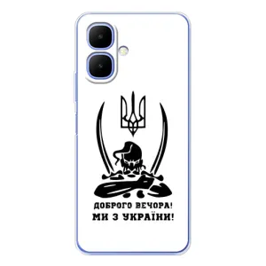 Чохли (Доброго вечора, ми за України) для Спарк Гоу 2 (AlphaPrint) (Доброго вечора)