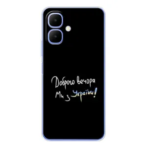 Чохли (Доброго вечора, ми за України) для Спарк Гоу 2 (AlphaPrint) (Ми з України)