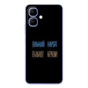 Чохли (Доброго вечора, ми за України) для Спарк Гоу 2 (AlphaPrint) (Вільний Народ)