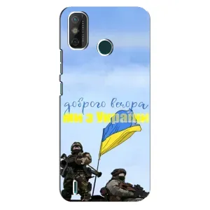 Чохли (Доброго вечора, ми за України) для ТЕКНО Спарк ҐО (2021) (AlphaPrint) (Ми з України)