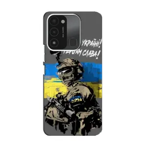 Чехлы с картинкой ЗСУ для TECNO Spark GO (2022) (AlphaPrint) (Героям Слава)