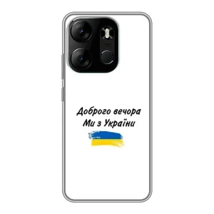 Чехлы Доброго вечора, ми за України для Техно Спарк Го 2023 (AlphaPrint) (С Украины)