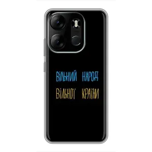 Чехлы Доброго вечора, ми за України для Техно Спарк Го 2023 (AlphaPrint) (Вільний Народ)