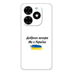 Чохли (Доброго вечора, ми за України) для Спарк Гоу 2025 (AlphaPrint) (З України)