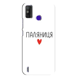 Чохли (Доброго вечора, ми за України) для ТЕЦНО Спарк Павер 2 (LC8) (AlphaPrint) (Паляниця)