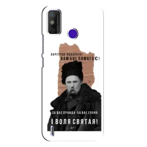 Чохли для TECNO Spark Power 2 (LC8) с принтом Тараса Шевченко (AlphaPrint) (Тарас Шевченко)