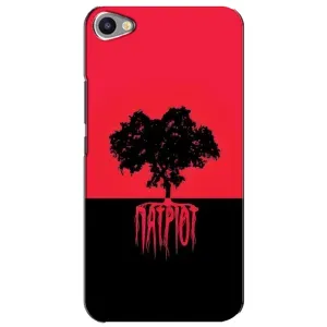 Украинские Чехлы для Meizu U20 с картинкой УПА (AlphaPrint) (Патріот)