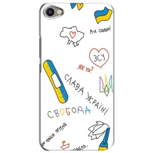 Чохли (Доброго вечора, ми за України) для Мейзу Ю20 (AlphaPrint) (Стикер)