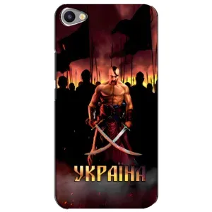 Українські, патріотичні Чохли для Мейзу Ю20 (Україна)