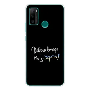 Чохли (Доброго вечора, ми за України) для Нот 10П (AlphaPrint) (Ми з України)