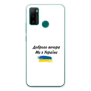 Чохли (Доброго вечора, ми за України) для Нот 10П (AlphaPrint) (З України)