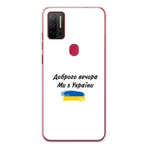 Чохли (Доброго вечора, ми за України) для Нот 11П (AlphaPrint) (З України)